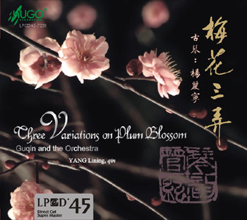 THREE VARIATIONS OF PLUM BLOSSOM