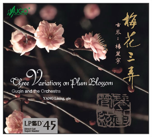 Three Variations on Plum Blossom